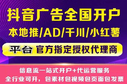 信息流广告优化策略：以百度案例为参考