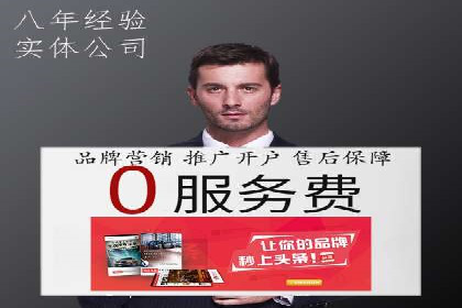 成功案例揭秘：信息流开户返点的成功之道