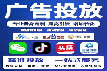 竞价广告的投放技巧与误区：从失败到成功的转变案例