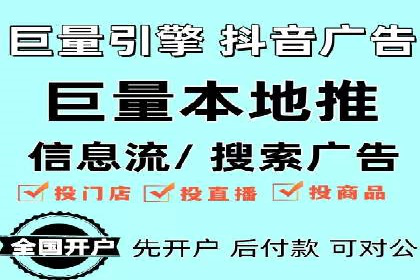 百度竞价排名优化技巧与成功案例分享